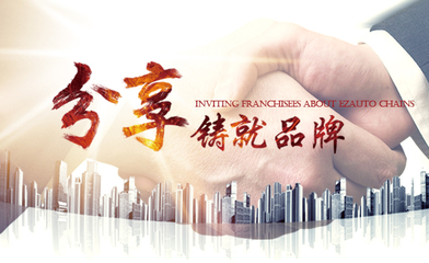 汽車美容店開店全攻略 從0到1的實(shí)戰(zhàn)流程，你可能還不知道！