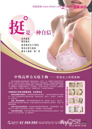 美麗改變生活 博康美容整形與生活美容的完美融合