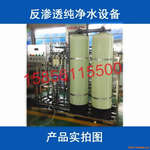 純凈水設(shè)備工藝系統(tǒng)反滲透純凈水工程純凈水廠設(shè)備生產(chǎn)廠家工業(yè)純凈水設(shè)備方案 化工機械網(wǎng)